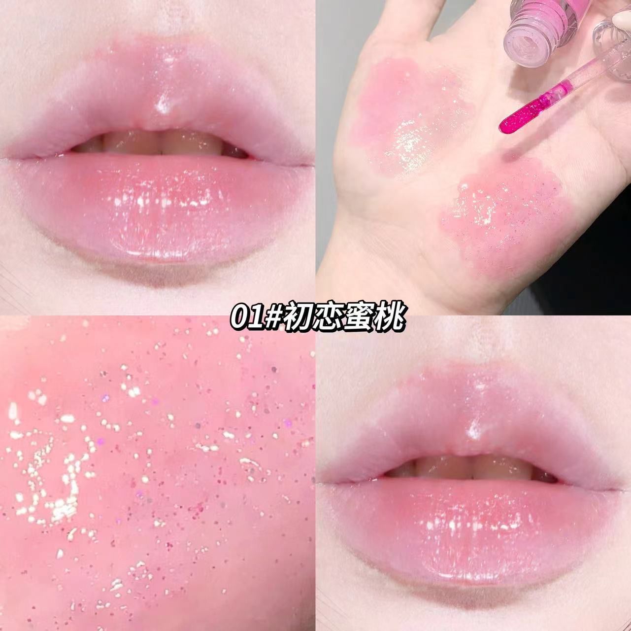 SHAQINUO LIP OIL SET