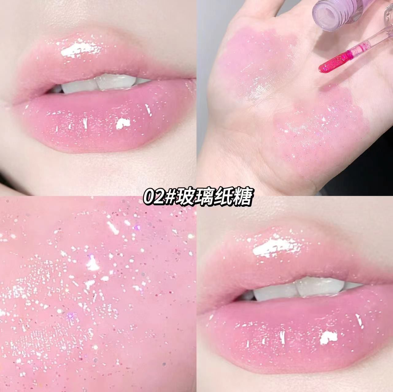SHAQINUO LIP OIL SET