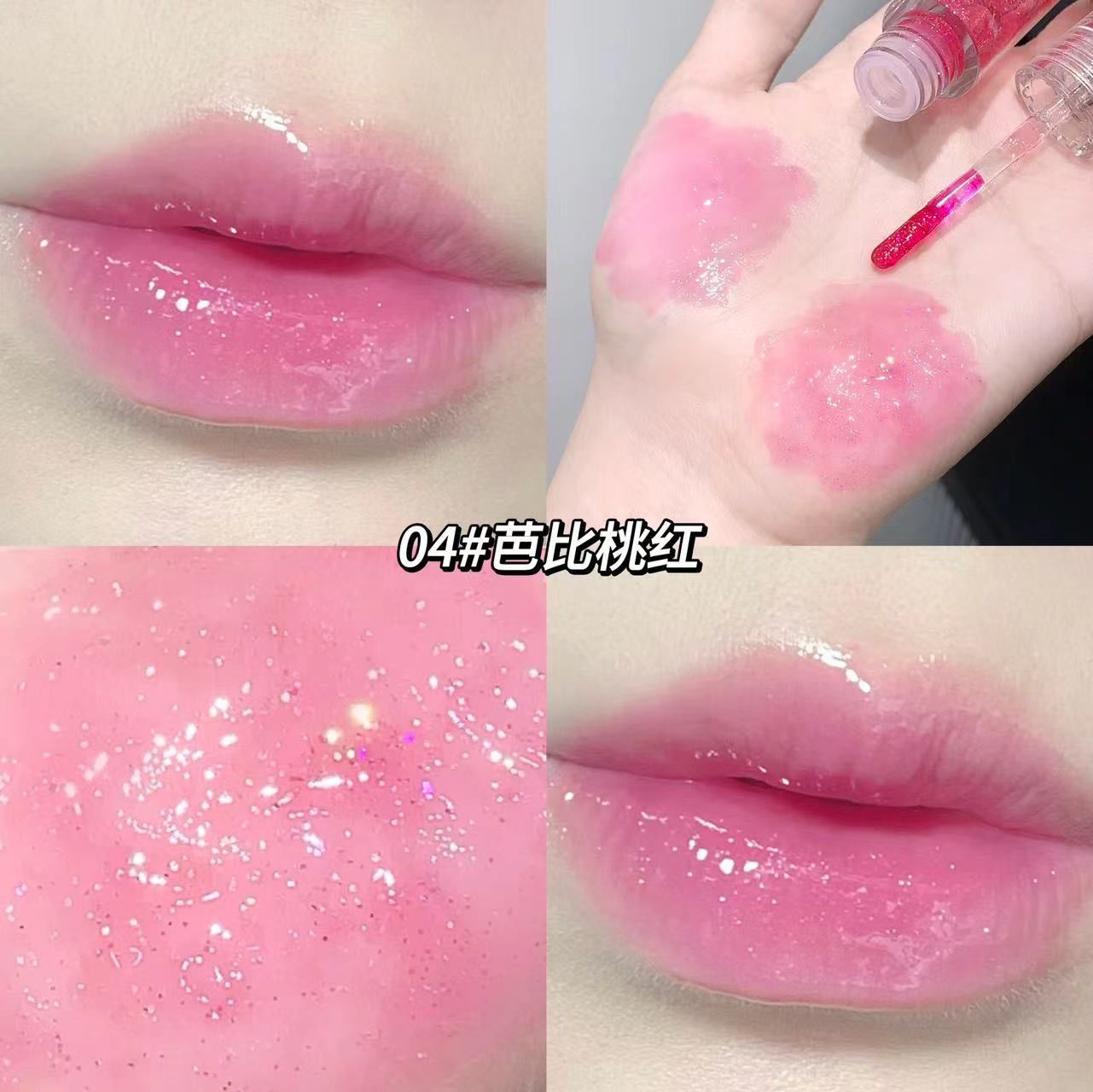 SHAQINUO LIP OIL SET