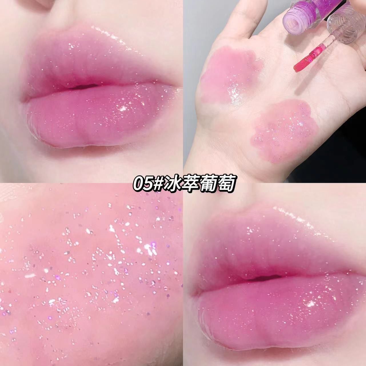 SHAQINUO LIP OIL SET