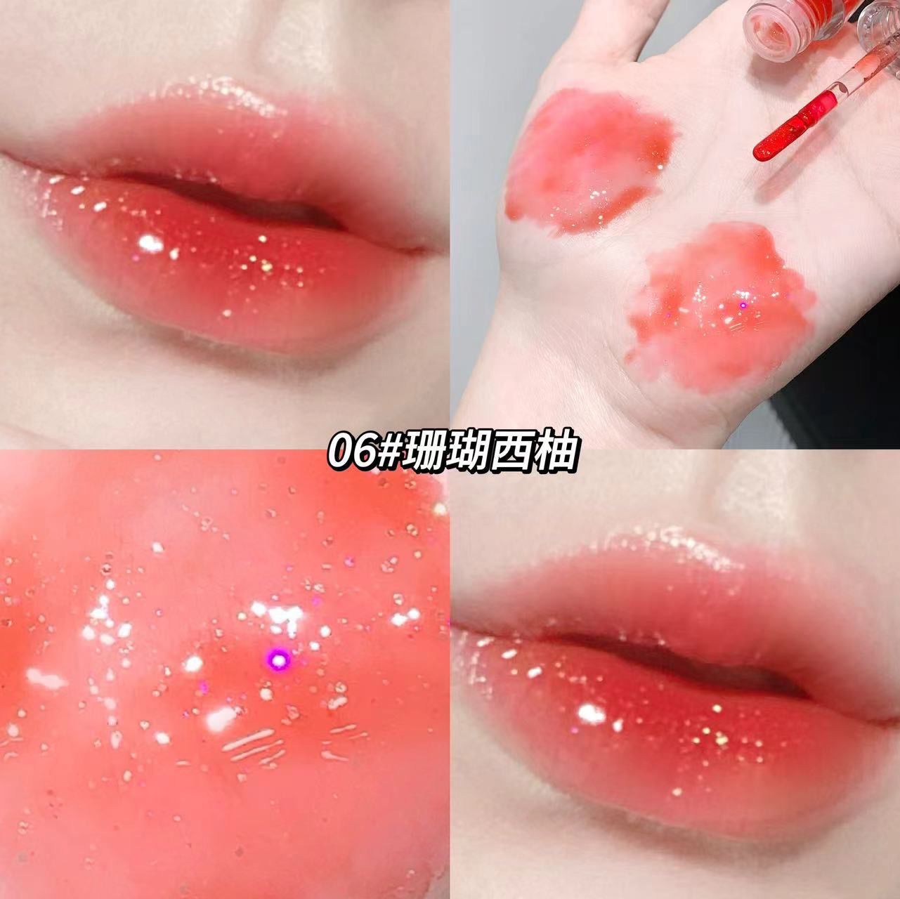 SHAQINUO LIP OIL SET