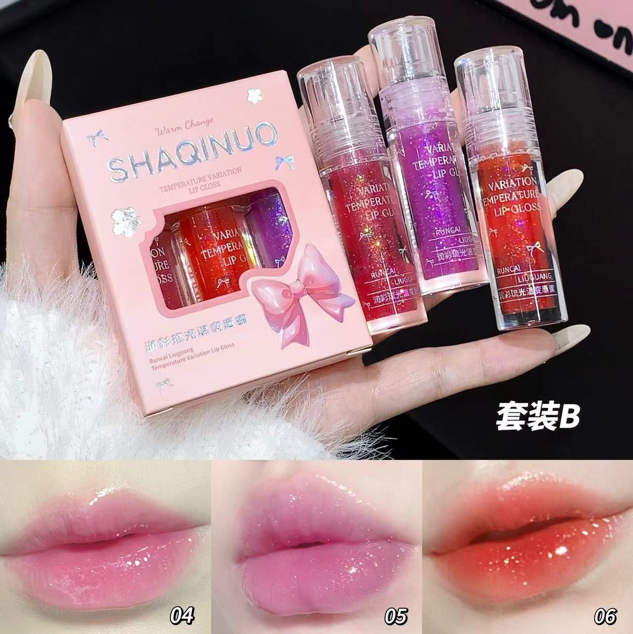 SHAQINUO LIP OIL SET