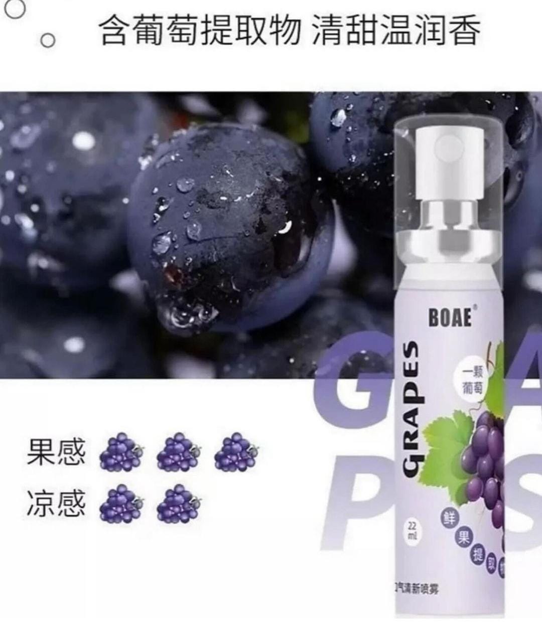FRUIT MOUTH SPRAY