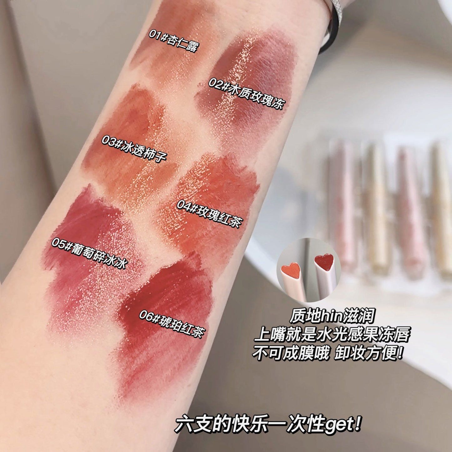 Gege Bear Lip Gloss SET