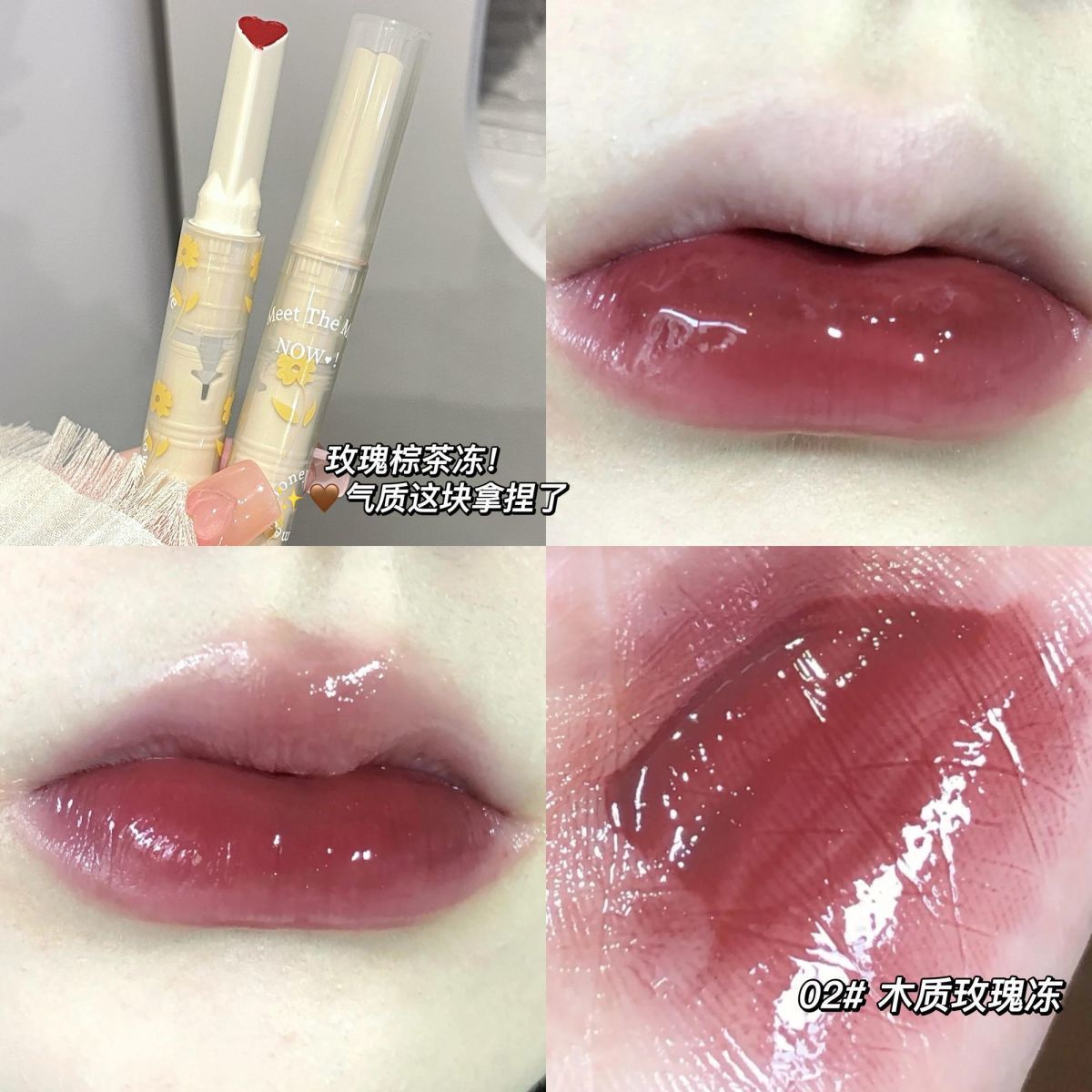Gege Bear Lip Gloss SET