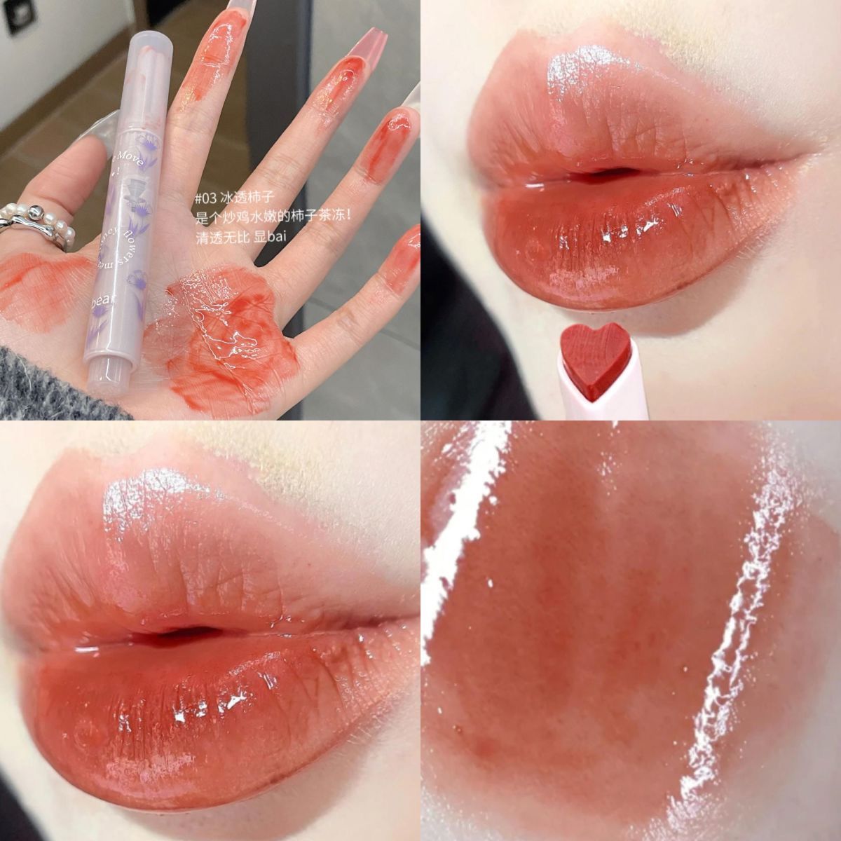 Gege Bear Lip Gloss SET