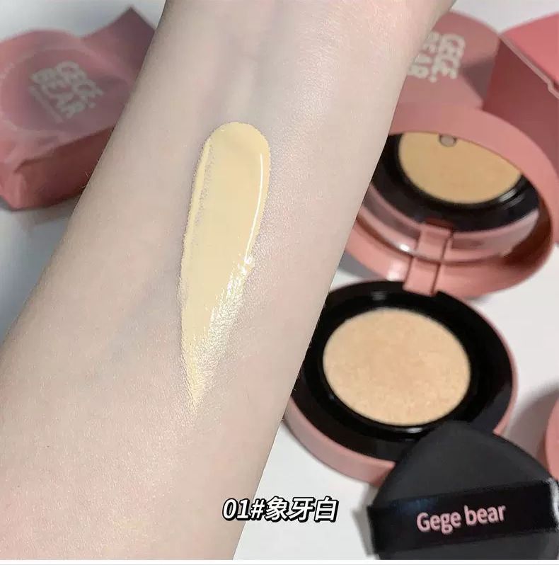Gege Bear Air Cushion
