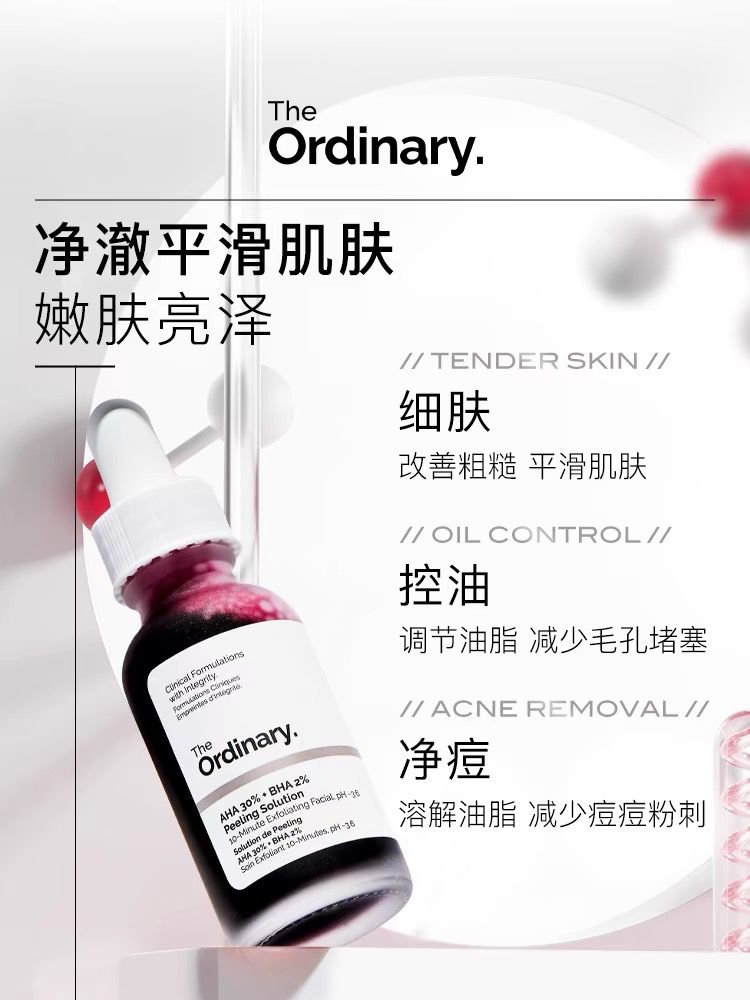 The Ordinary Serum Set