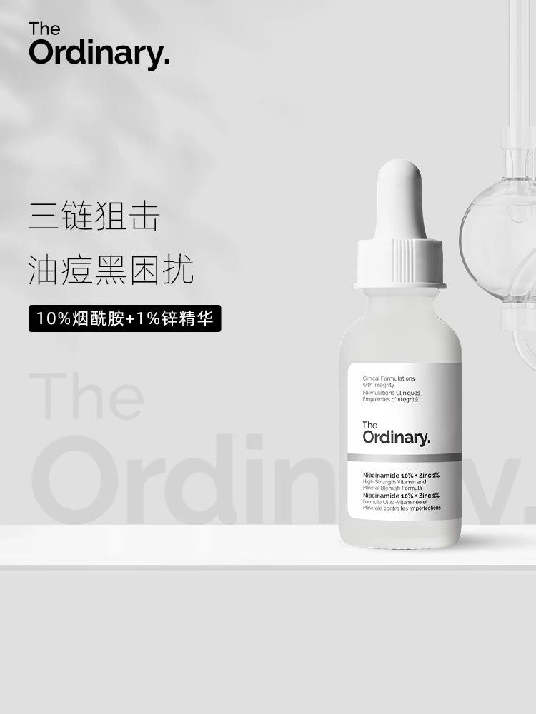 The Ordinary Serum Set