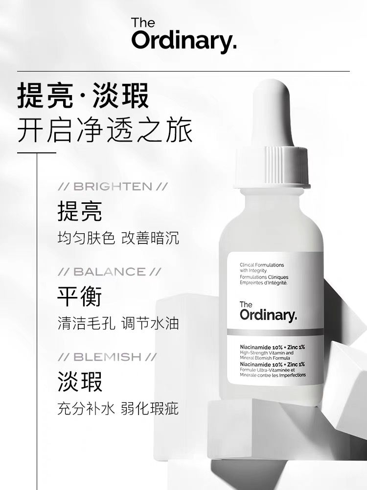 The Ordinary Serum Set