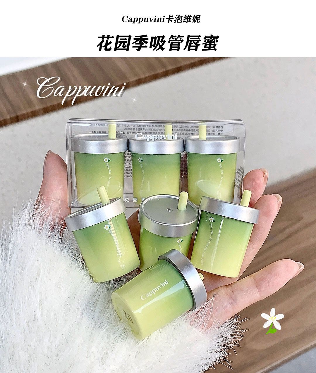 Cappuvini Lip Balm Set