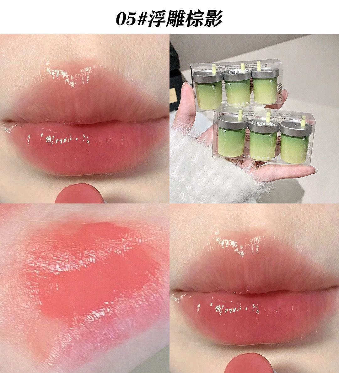 Cappuvini Lip Balm Set
