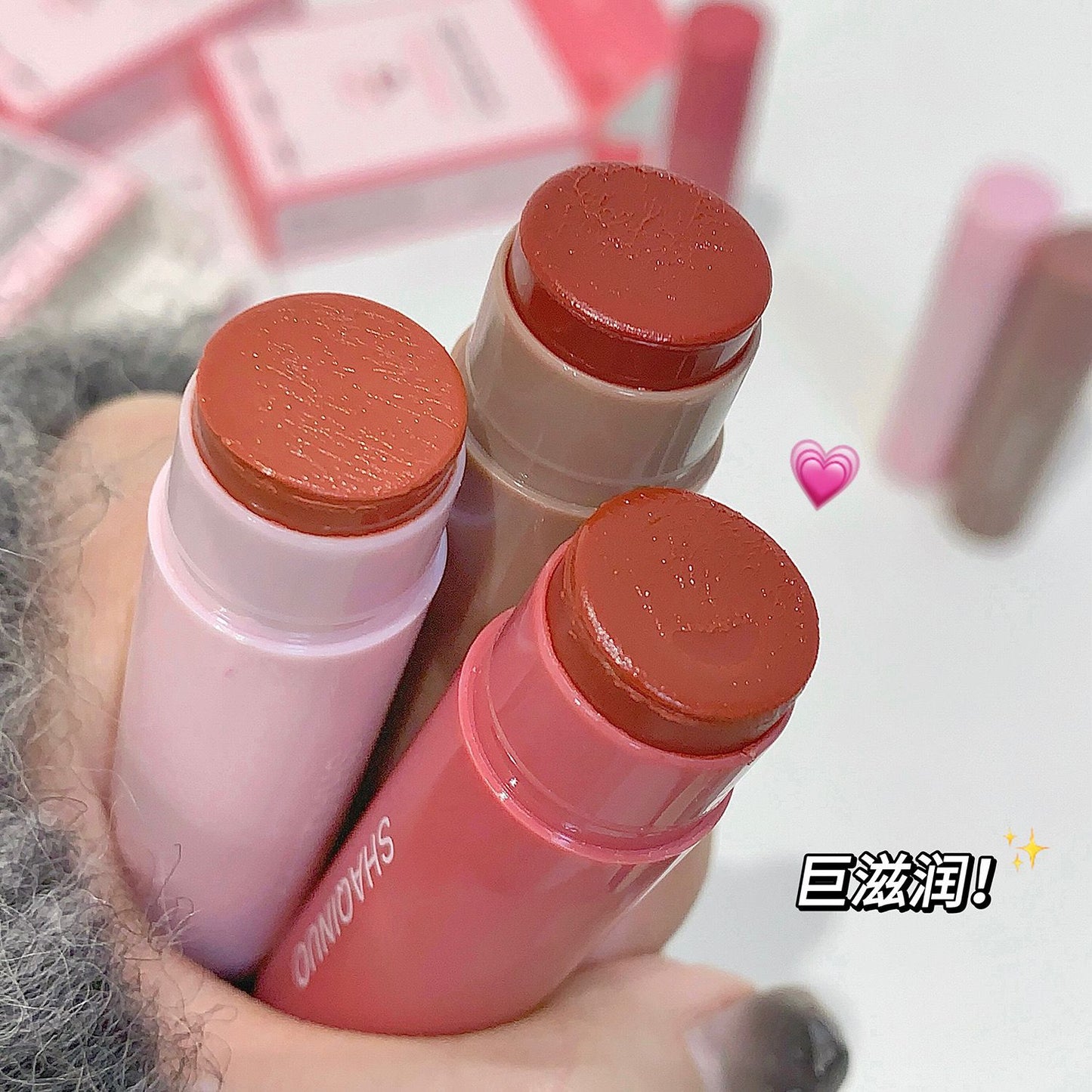 SHAQINUO Lip Balm Set