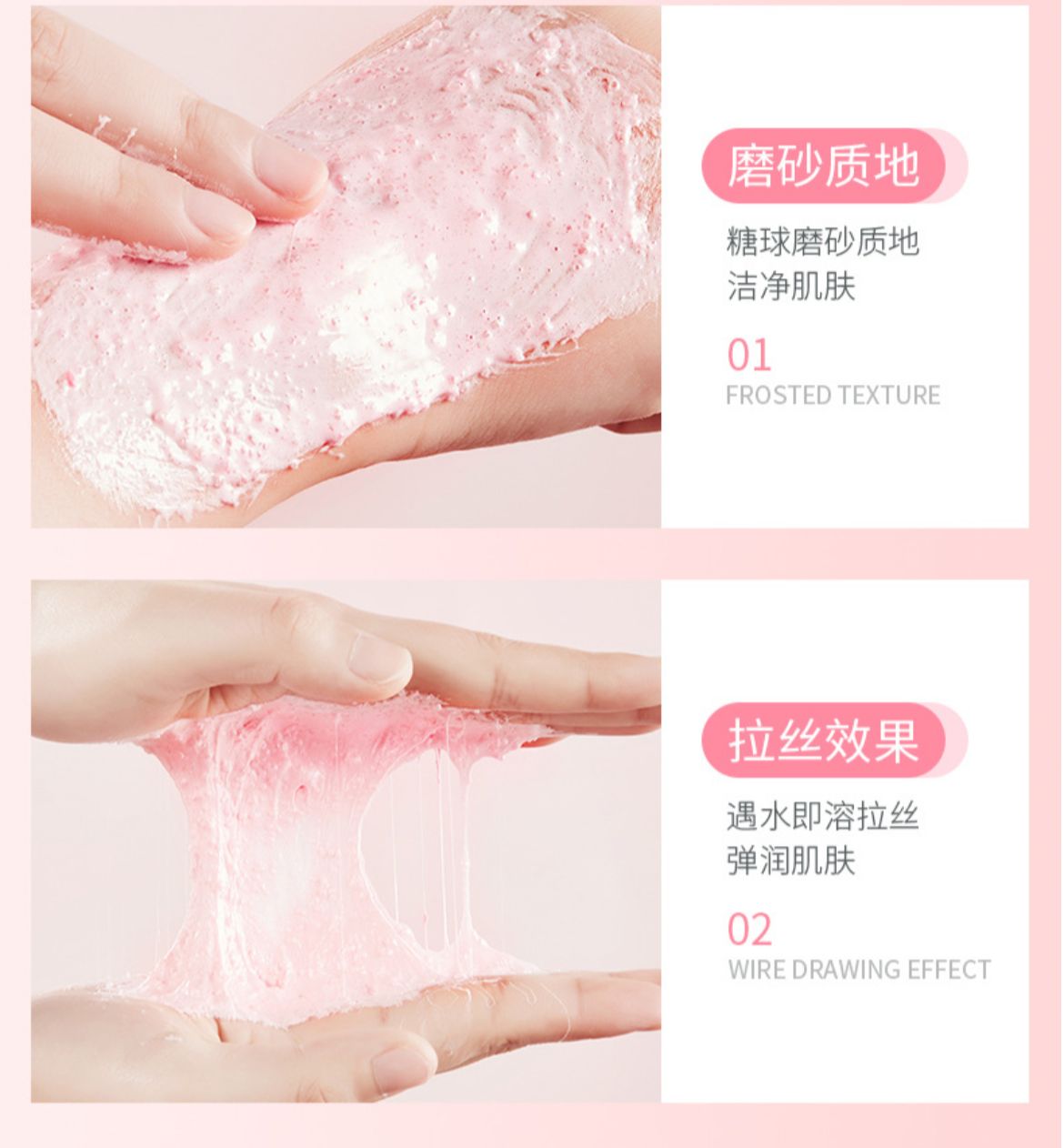 Sugar Scrub Ball
