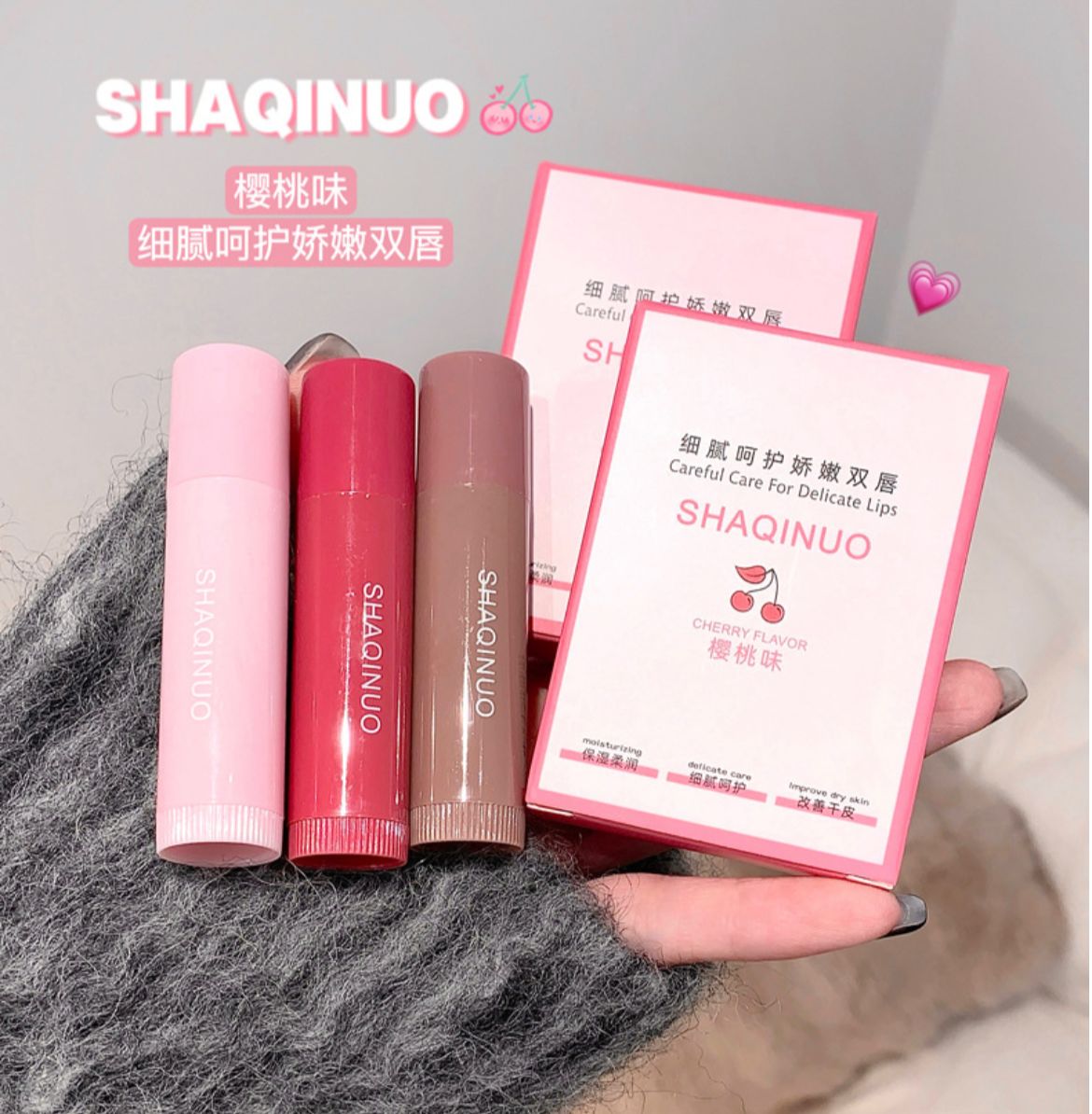 Lip Balm