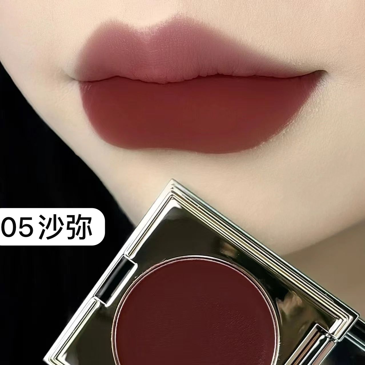 HERORANGE CHEEK& LIP MUD LIPSTICK