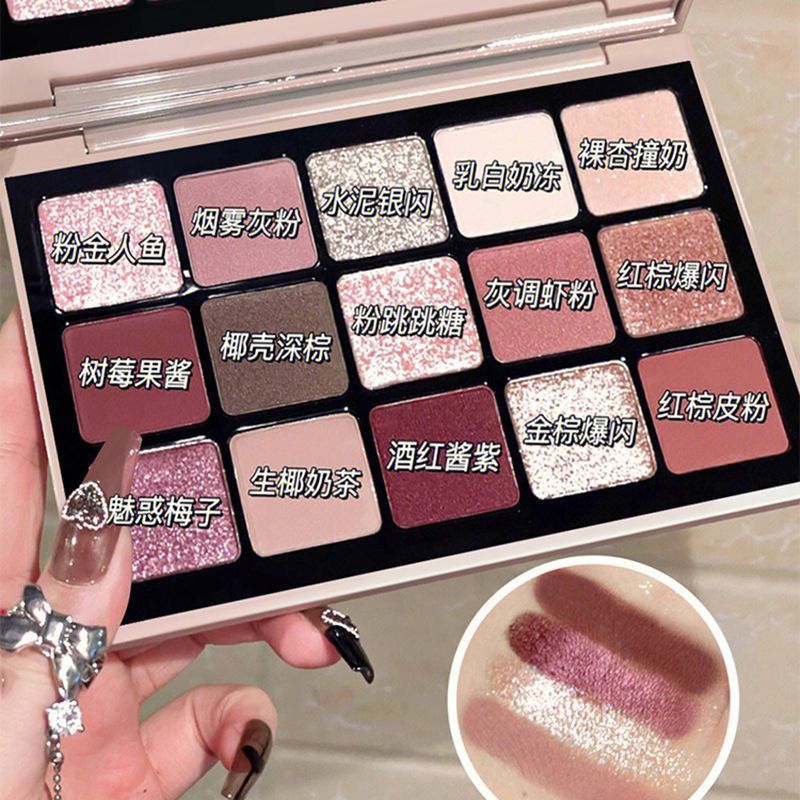 TINGPHE EYESHADOW PALETTE