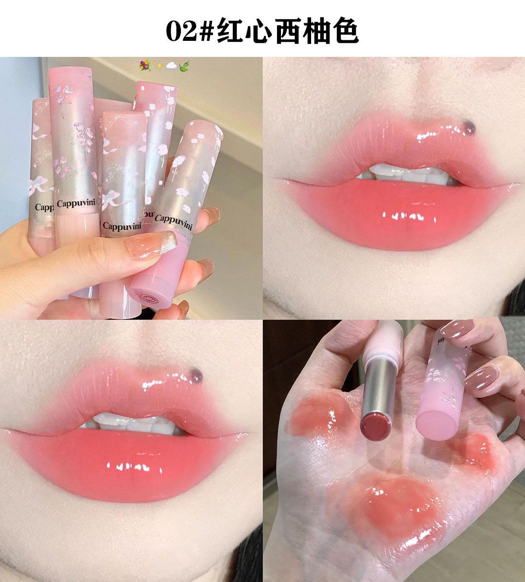 CAPPUVINI LIP GLOSS
