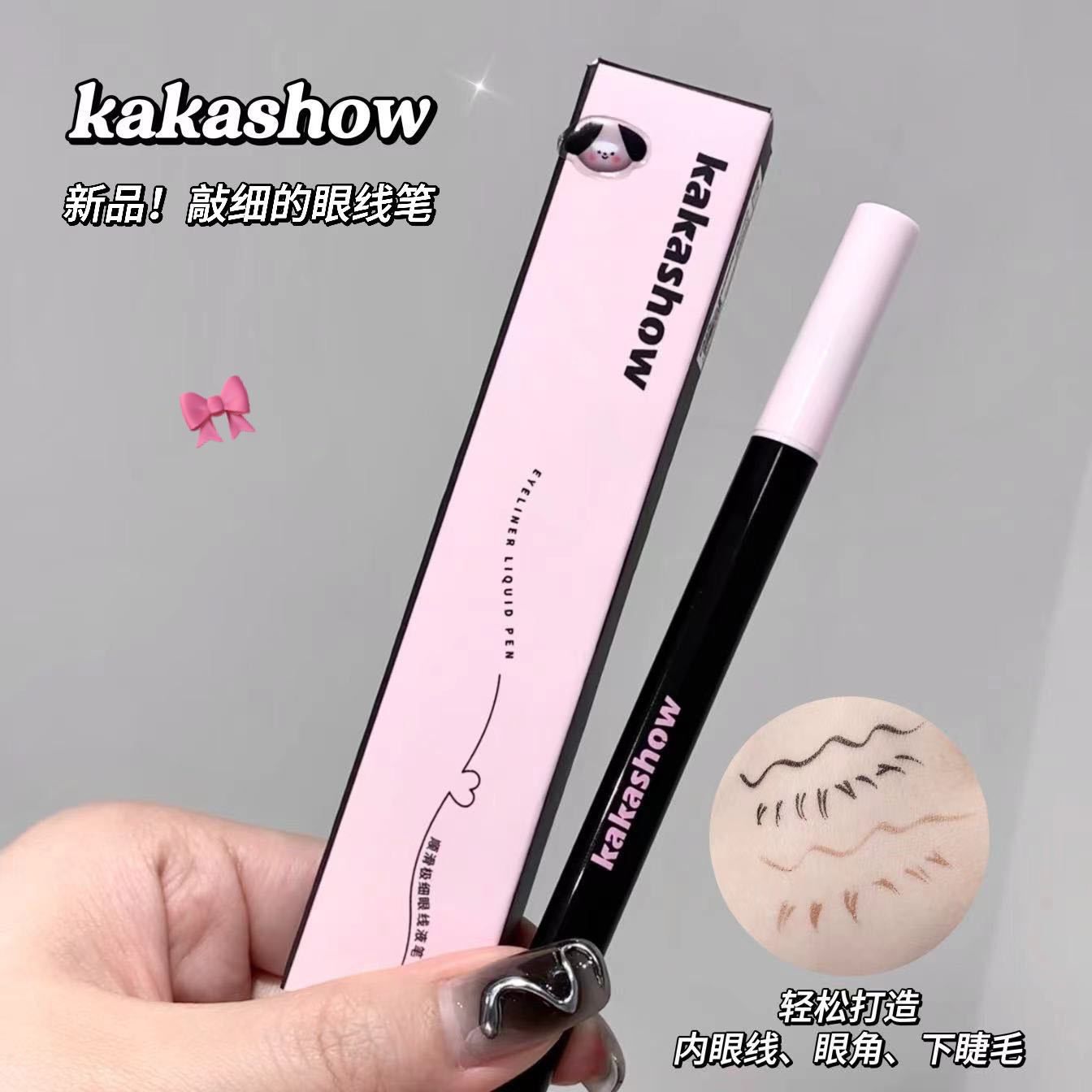 Kakashow Eyeliner
