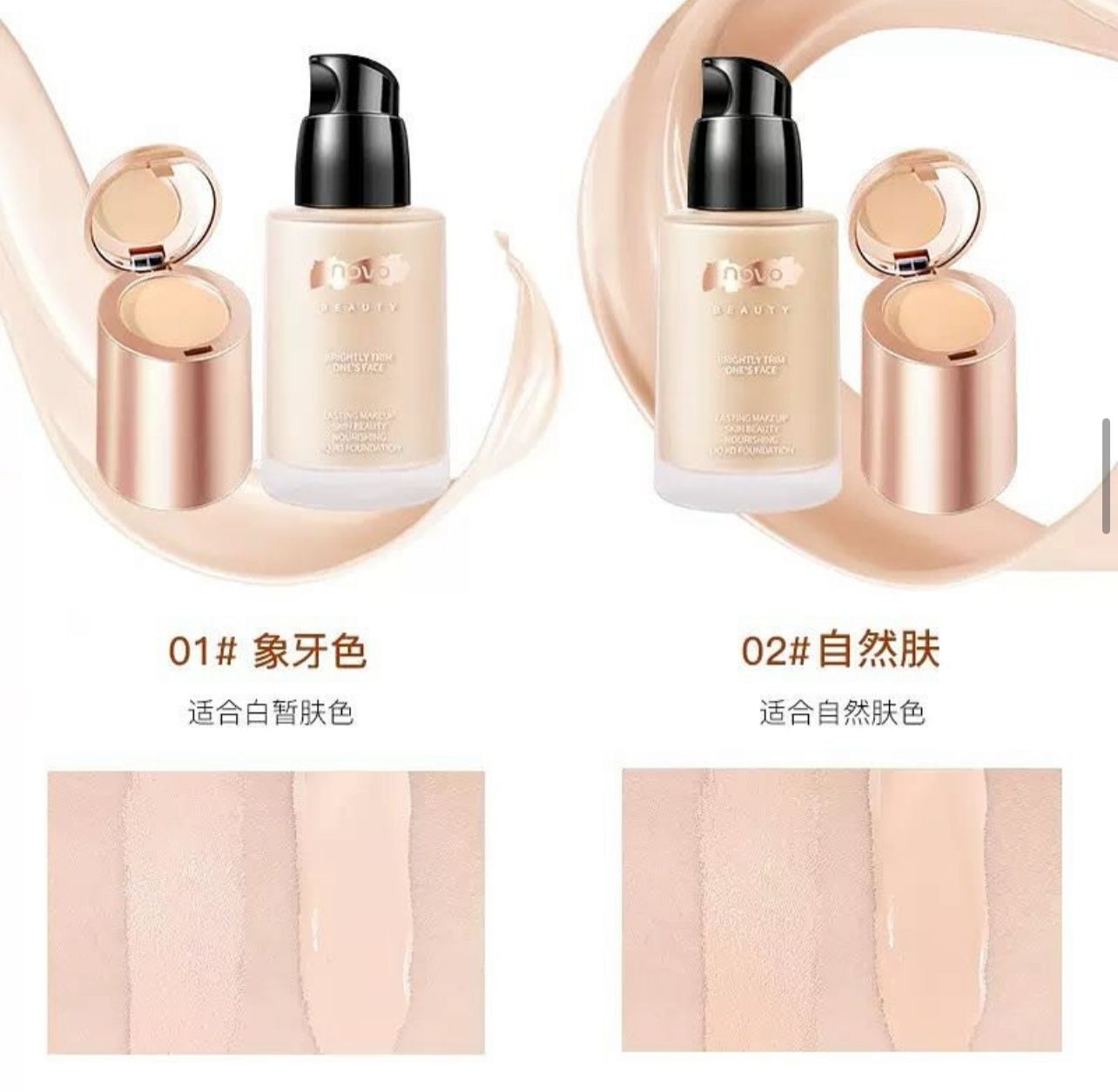 Novo Foundation & concealer