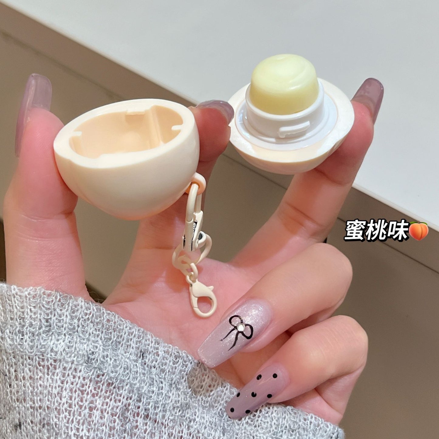 lib balm set