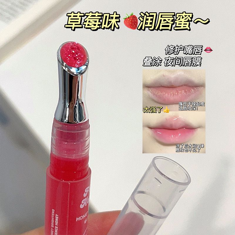 fruit lip oil