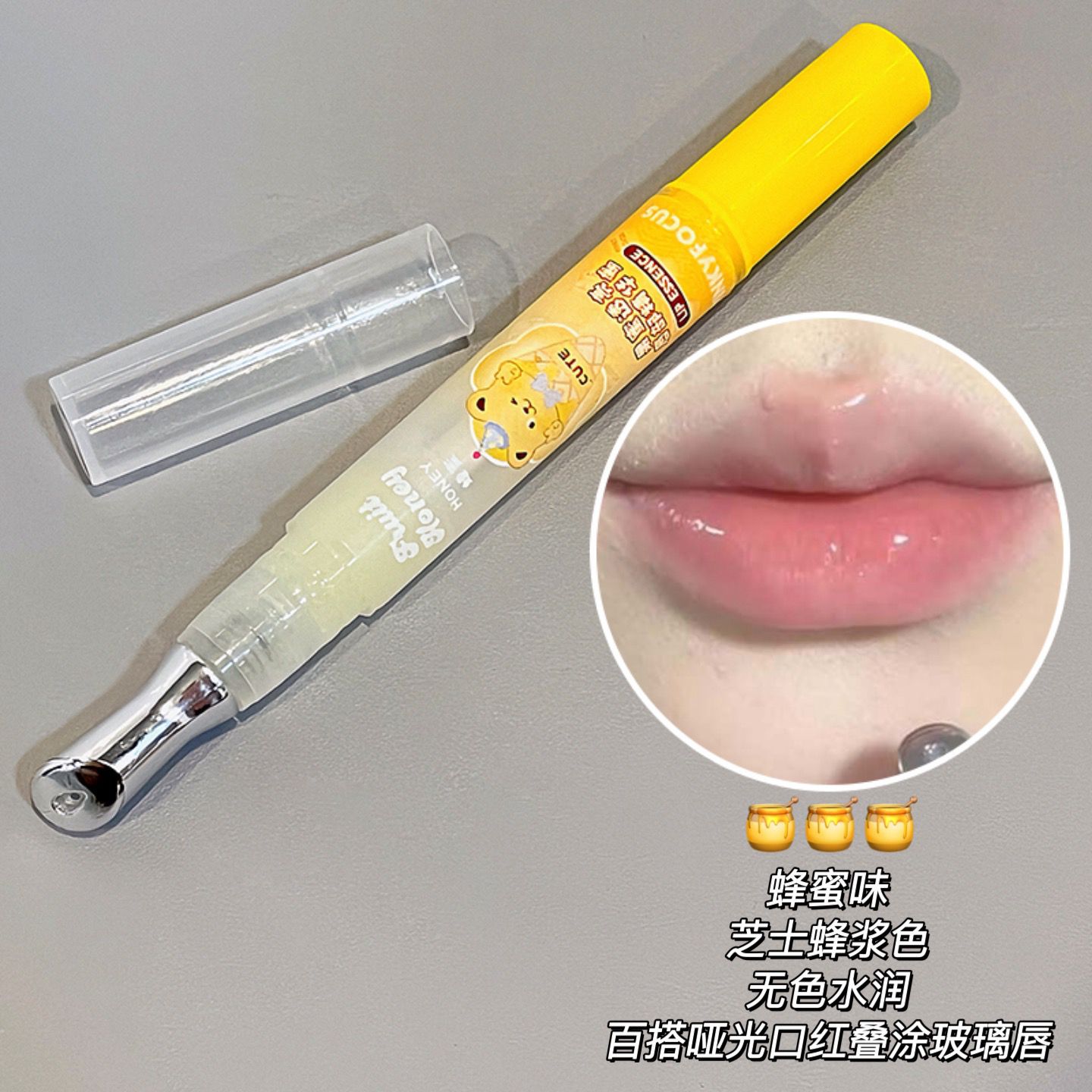 fruit lip oil