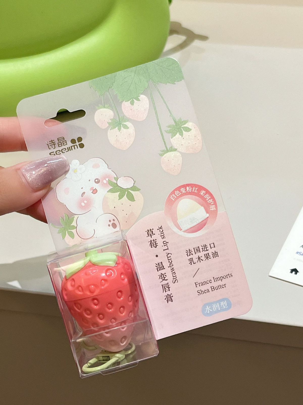 strawberry lib balm