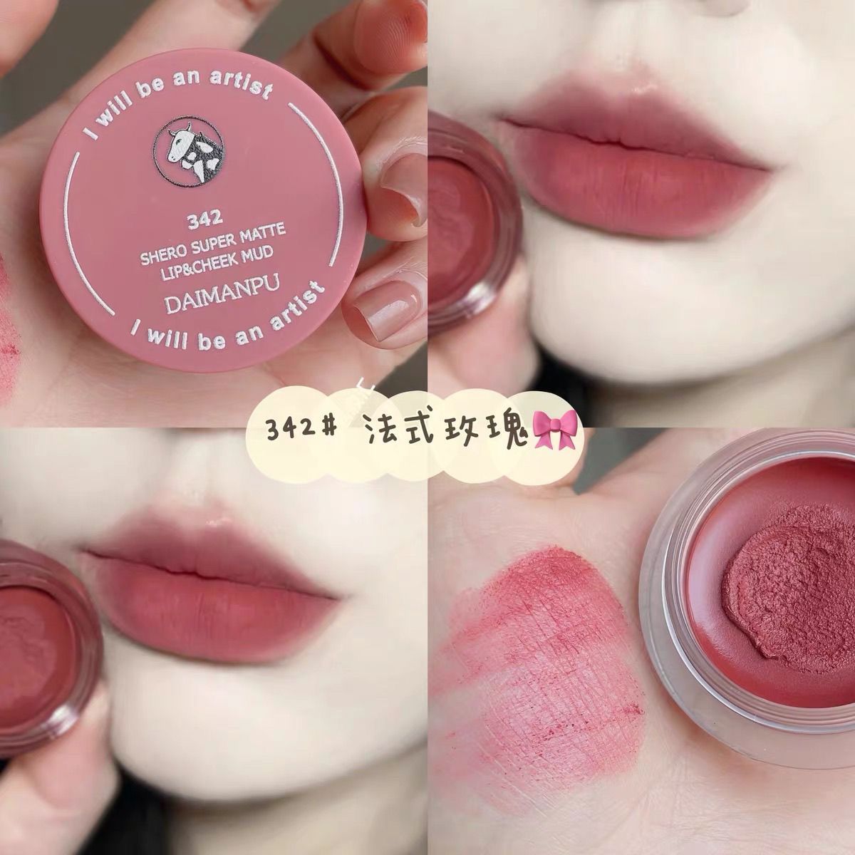 SHERO SUPER MATTE LIP&CHEEK MUD