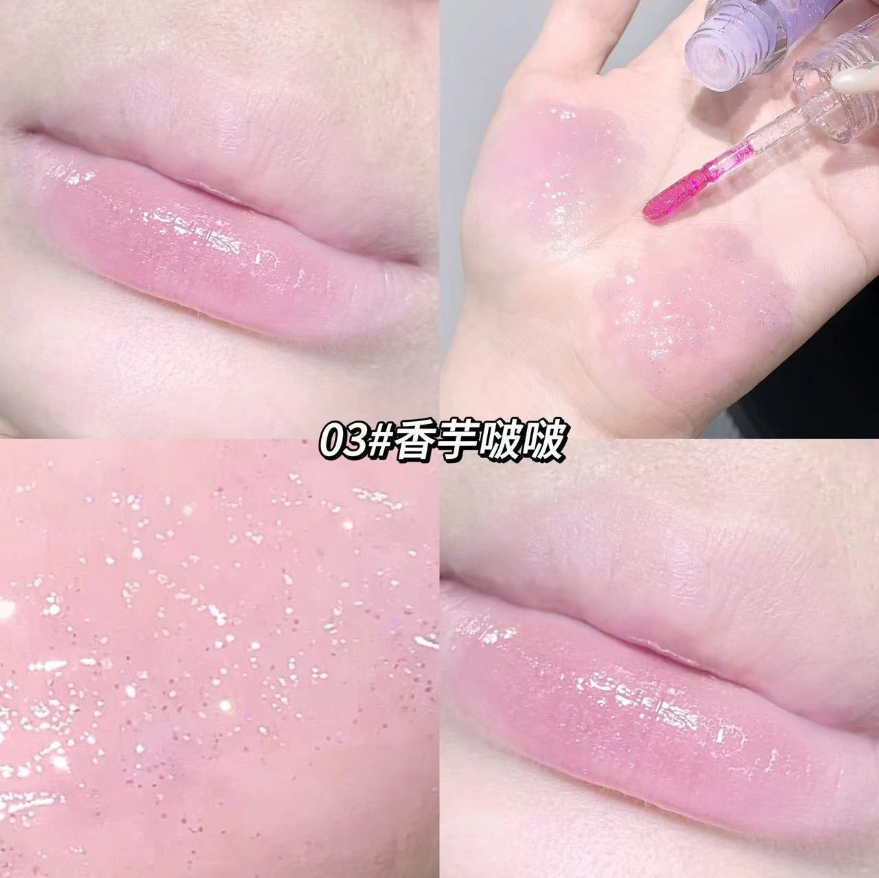 SHAQINUO LIP OIL SET